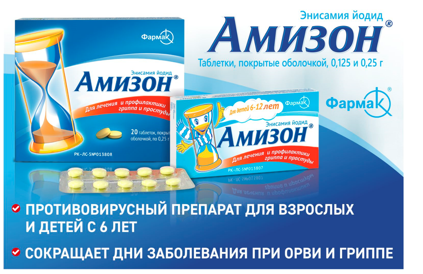 Дистрибьютеры казахстан